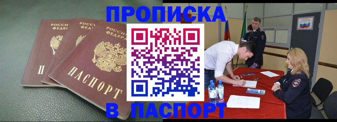 регистрация для школы в Новоаннинском