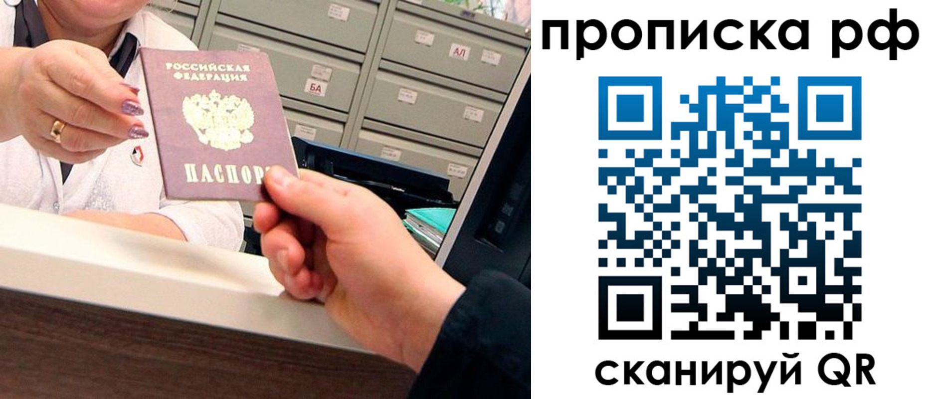 временная регистрация госуслуги в Новоаннинском