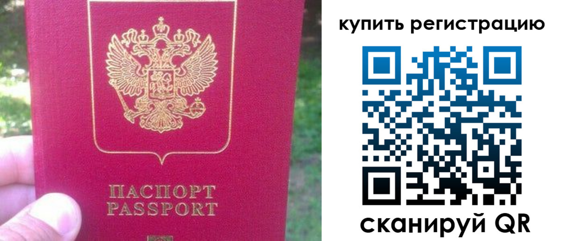 регистрация для школы в Новоаннинском