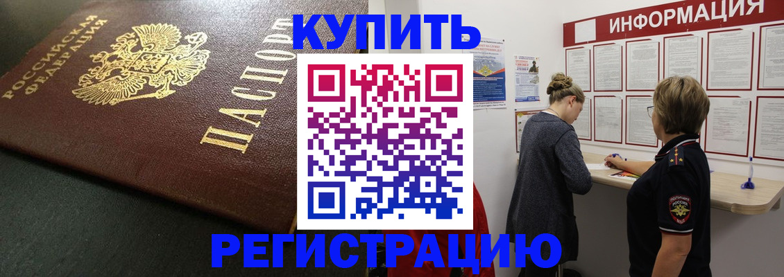 регистрация для дет. сада в Новоаннинском